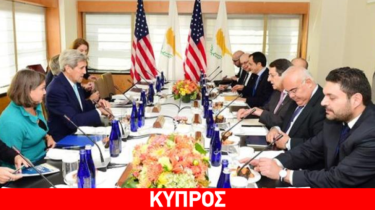 To Στέιτ Ντιπάρμεντ για τη συνάντηση Κέρι – Αναστασιάδη